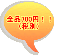 Si700~II iŕʁj