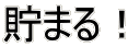 ܂I